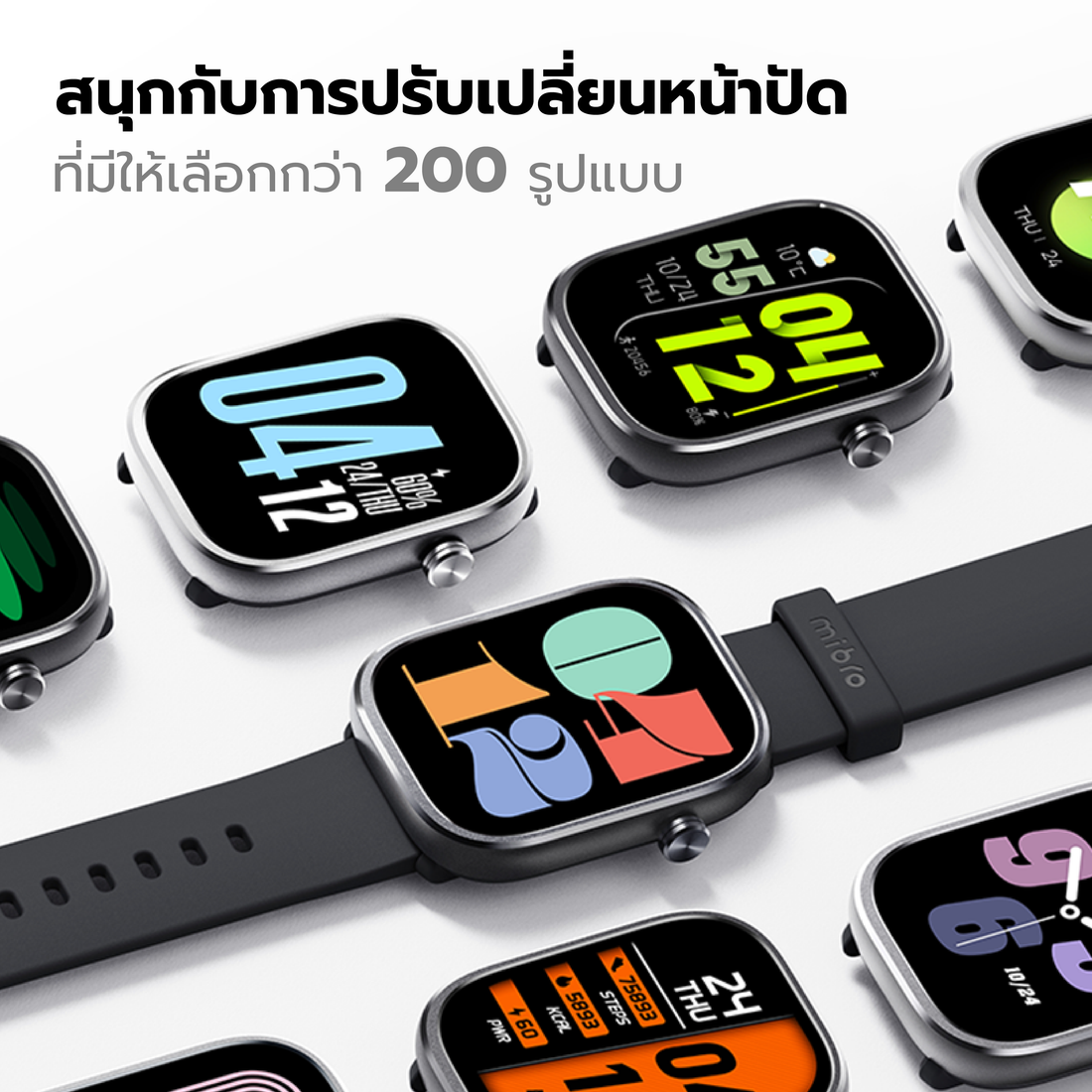 XIAOMI MIBRO C4 COULEUR NOIRE UNIQUEMENT DISPONIBLE