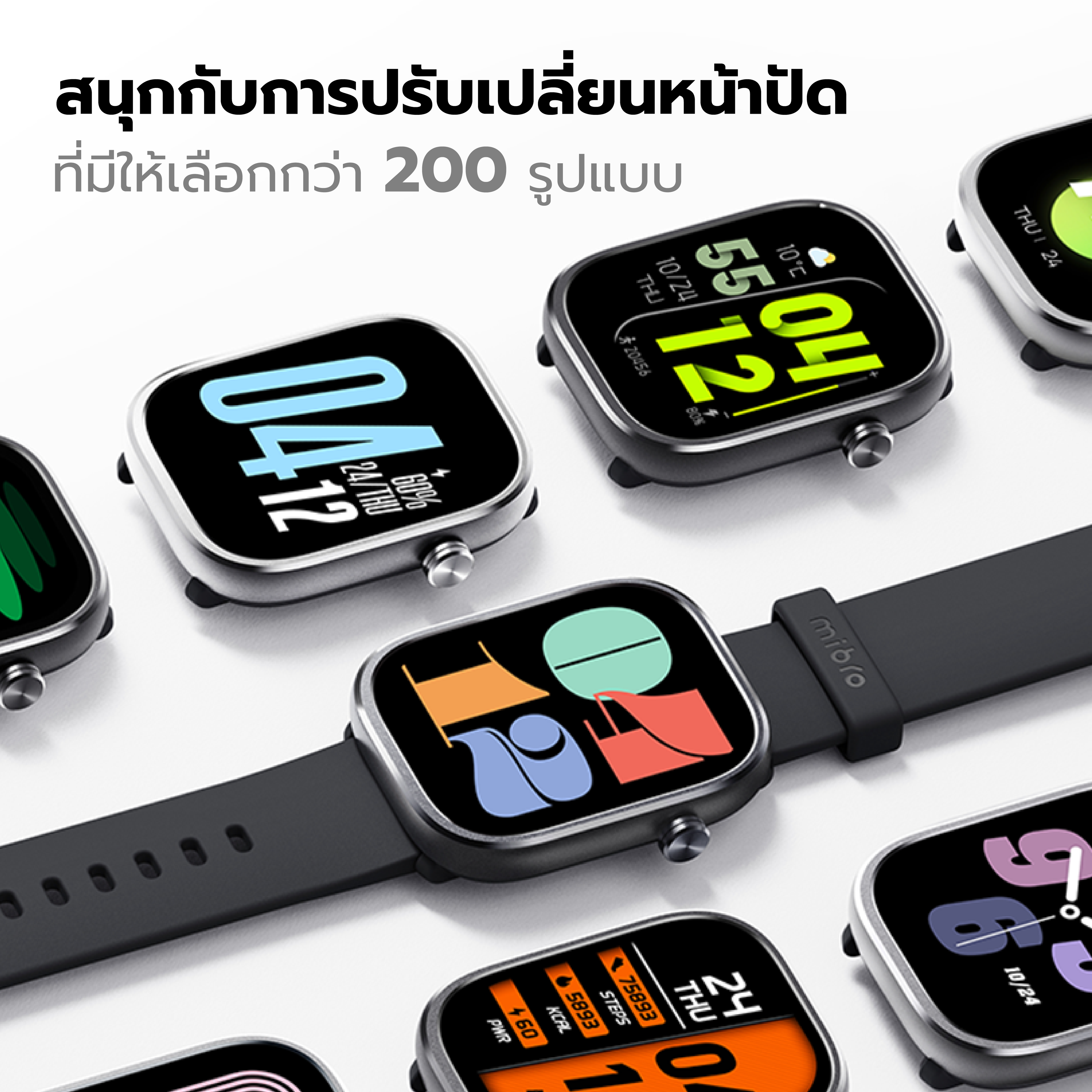 XIAOMI MIBRO C4 COULEUR NOIRE UNIQUEMENT DISPONIBLE
